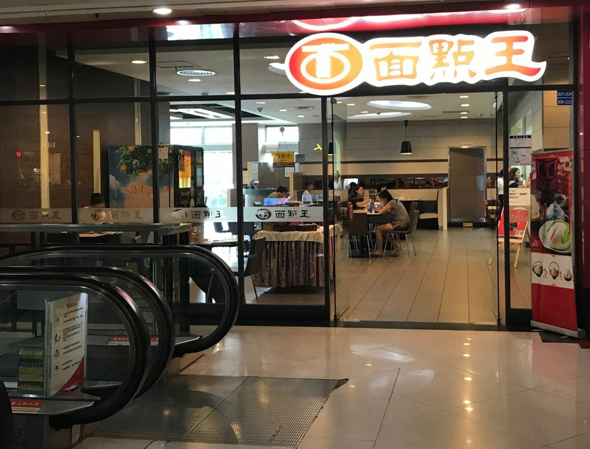 Zhongtian Hotel 深圳 外观 照片