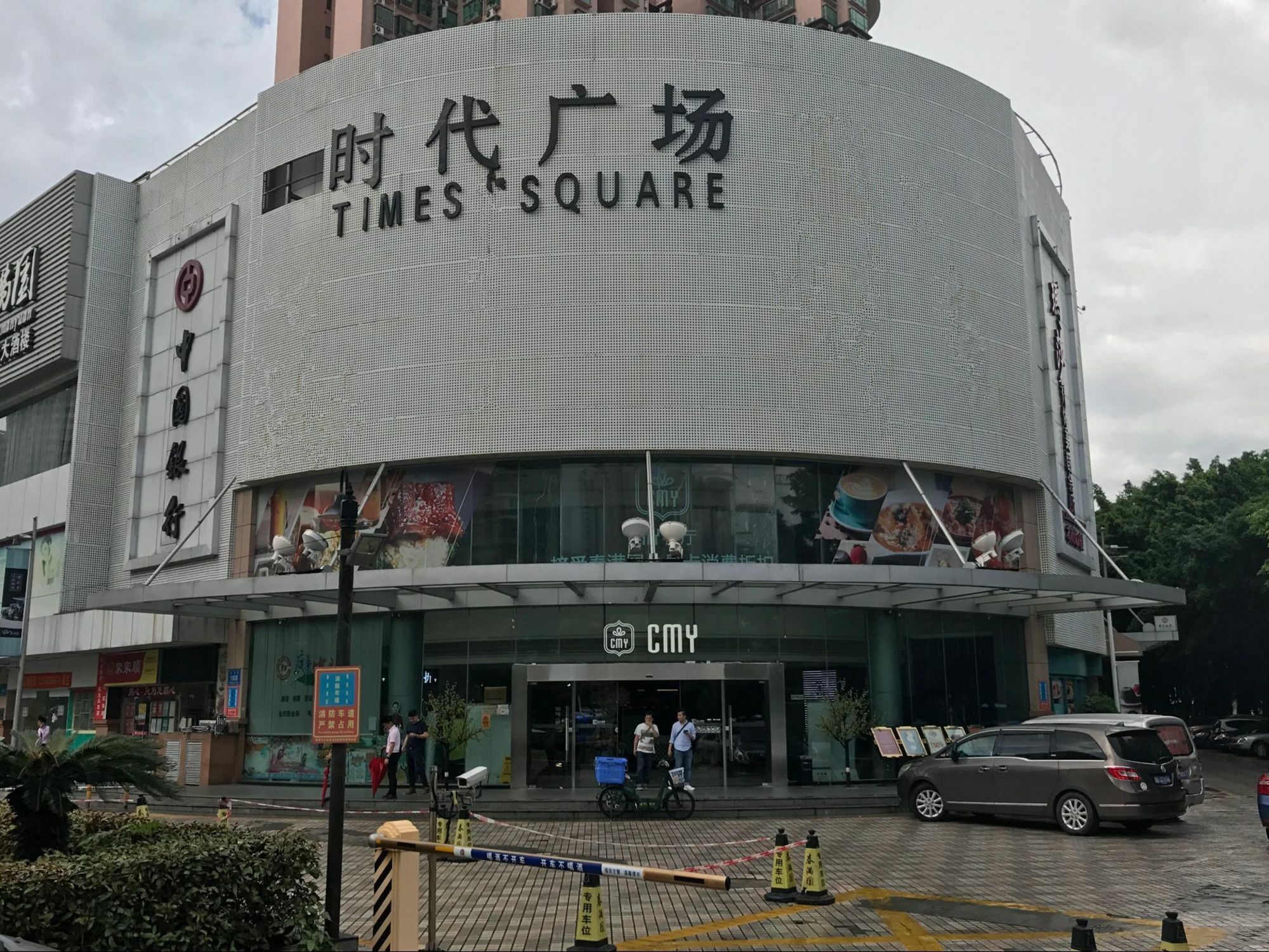Zhongtian Hotel 深圳 外观 照片