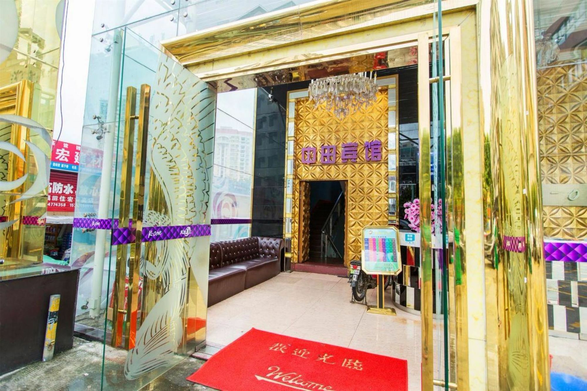 Zhongtian Hotel 深圳 外观 照片